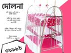 বাচ্চাদের দোলনা
