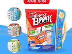 বাচ্চাদের কথা বলা বই