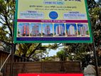 বাড্ডায় ল্যান্ডশেয়ার