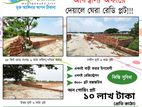 বালু ভরাট চলমান স্বপ্নের আবাসনে প্লট কিনুন।
