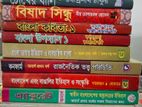 বাংলা বিভাগ ১ম বর্ষের বই। Bangla_Department Bangla_Book