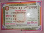 বাড়ি, অফিস, গোডাউন, দোকান সহ বাগান বাড়ি পুকুর ভাড়া বা লিজ দেওয়া হবে