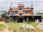 বাড়ি বিক্রি করা হবে