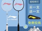 Badminton