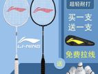 Badminton Racket