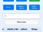 Bainari calculeror web app