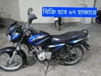 Bajaj Discover সুপার ফ্রেশ কন্ডিশন 2017