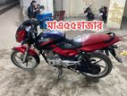 Bajaj Pulsar 150 এক দাম 2020