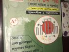 Bangla 1st paper guide