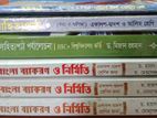 Bangla academic full set