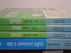 Bangla And Ict Guide Hsc