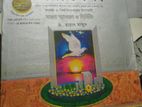 Bangla Grammar Book(ভাষা-শিক্ষা বাংলা ব্যাকরণ,,লেখক --ড. হায়াৎ মামুদ)