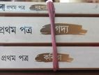Bangla guide hsc panjaree+ lecture bikri hobe edition 2022-2023