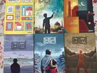 Bangla Magazine Set Of 6 Pcs
