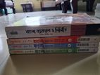 Bangla,english Guide Sell