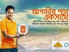 Banglalink Lucrative Sim Card