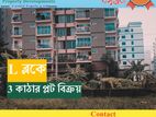 Bashundhara- Block- L/ Katha-3/ Price- 82 Lak Per Katha