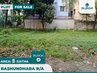 #Bashundhara R/A : (D Block) => (5 Katha) Plot for Sale#