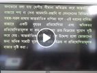 BenQ ডিজিটাল স্মার্ট বোর্ড(৬৫ ইঞ্চি)