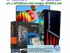 বেষ্ট প্রাইজ@ Core i3 7th Gen%8GB Ram&128GB SSD&17" LED&KB+MOUSE=Full PC