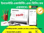 best pos software in bangladesh