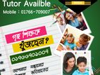 best Tuition media in Chittagong