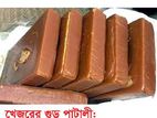 গুড় অথেন্টিক