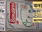 ভার্মি কম্পোস্ট ২৫ কেজি প্যাক