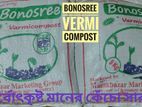 ভার্মি কম্পোস্ট ৫ কেজি প্যাক