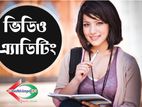 ভিডিও এডিটিং + আউটসোর্সিং (অফারে ভর্তির শেষ তারিখ-30.11.2025)