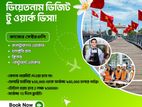 ভিয়েতনাম ভিজিট টু ওয়ার্ক ভিসা – এখনই আপনার বিদেশে ক্যারিয়ারের সুযোগ!