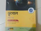 ভূগোল প্রথম পএ