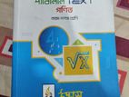 বই বিক্রি