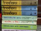 বই বিক্রি করব