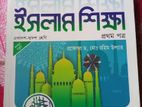 বই বিক্রয়