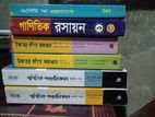 গাণিতিক পদার্থবিজ্ঞান ও রসায়ন,প্রশ্নব্যাংক,