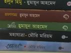 বই গুলো বিক্রি করা হবে
