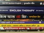 বই বিক্রয়