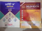 Bichitra udvash hsc admission book