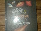 Book for sell