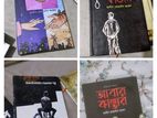 বইগুলো বিক্রি হবে