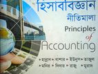 বইগুলো বিক্রি করা হবে