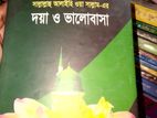 বইগুলো বিক্রি করা হবে