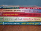 বিজনেস বই