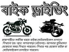 Bike Driving