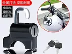 Bike Helmet Security Lock
