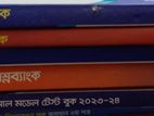 উদ্ভাস ভার্সিটি ক