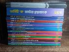 বই বিক্রয় করা হবে