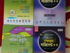 Biology Hsc-22: Test Paper & Hsc-24: Special Supliment