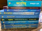 বিশ্ববিদ্যালয় ভর্তি পরীক্ষার বই